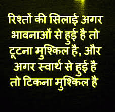 Top 49 Love Shayari Images And Photos In Hindi Free Download Wallpaper Hd Photos