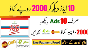 Lodge your online visa application in a secure and easy way. Online Earning App In Pakistan Without Investment App Youtube