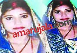 Dacoit Sadhna Patel And Babuli Kol Terror In Chitrakoot
