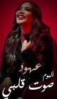 معلومة