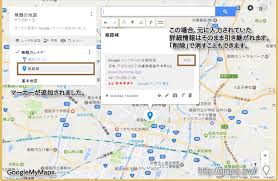 地図上にピン マーカー を配置する Googlemymaps Google Maps Api 徹底解説