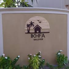 Ikhfa artinya menyamarkan/menyembunyikan bunyi nun mati atau tanwin. Ikhfa Maldives Guest House Reviews Velidhoo Tripadvisor