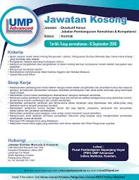 Permohonan boleh dibuat secara online. Jawatan Kosong Ump Advanced Ukai Nganu Madah