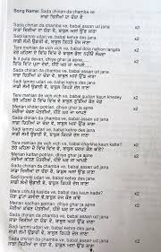 Songs And Stories The Sentiment Of A Song Vir das, kunaal roy kapur, shobhit rana and others. the sentiment of a song
