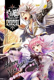 白猫プロジェクト年賀状ケンセイ リーラン 年賀状トレード 白猫プロジェクト 白猫プロジェクト イラスト アニメの壁紙