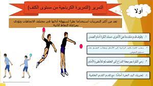صوت مافويو هو سلاح مجنون وخطير. في ذلك اليوم، عندما بدأ اوينوياما ريتسوكا يشعر بأن العزف على الجيتار ولعب كرة السلة. ÙƒØ±Ø© Ø§Ù„ÙŠØ¯ Ù„Ù„ØµØºØ§Ø± Youtube