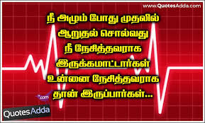 Pin On Quotes