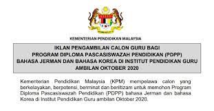 Program diploma pascasiswazah pengurusan awam (dpa) intan. Pengambilan Calon Guru Program Diploma Pascasiswazah Pendidikan Pdpp Bahasa Jerman Dan Korea Ambilan Oktober Pendidik2u