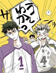 haikyuu おしゃれまとめの人気アイデア pinterest undecided weeb ハイキューマンガ 面白いイラスト イラスト