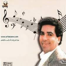 Stream Dr Adel Saad music