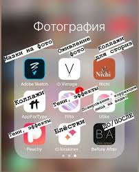 A Href Http Vimperor Ru создать видео онлайн A Fotografiya Fotografiya Redakcii Redaktirovanie Fotografij Redaktirovanie Foto