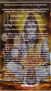 Quote om namah shivaya meaning. Difference Between Om Nama Shivaya And Shivaya Nama Om Nama Shivaya And Shivaya Nama Are Mantras Dedicated To Mahadev Shiva Shiva Shiva Hindu Shiva Meditation