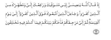 S., kenabian dan beberapa mukjizatnya, serta disebut. 3 Surah Al I Imran The Family Of Imran Sayyid Abul Ala Maududi Tafhim Al Qur An The Meaning Of The Qur An