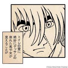 トイレのカベ あるある こんなブラック ジャックはイヤだ 第25話が公開中です 無料で読めますのでよろしければ是非 掲載先 検索 ebigcomic4 こんなブラックジャックはイヤだ 手塚治虫 先生 手塚せんせ pinte