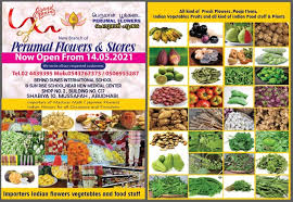 Find fort worth florist reviews and more on blooms near me. Perumal Flower Shop Natural Flower Trading Perumal Stores Dubai Home Facebook