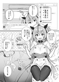オリジナル】ツインテちゃんのおしごと - 同人誌 - エロ漫画 momon:GA（モモンガッ!!）
