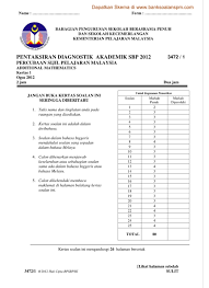 Sejarah tingkatan 3 ikut topikal, soalan sejarah tingkatan 1 ujian 1 kssm, soalan sejarah, soalan sejarah spm, soalan sejarah form 5, soalan sejarah tahun 4, soalan sejarah tahun 5, soalan sejarah tingkatan 4 pelbagai nota mengikut bab dan soalan via www.sistemguruonline.my. Contoh Soalan Add Math Kertas 2 Tingkatan 4 Contoh Itu Cute766
