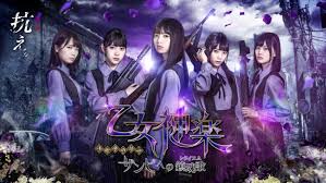 2017.02.21 nogizaka46 nana hashimoto ′′ nogizaka 46 5th year birthday live ~ nana hashimoto graduation concert ~ good morning news live mezamashi aqua zip! Zambi Project Qooapp