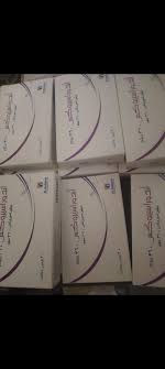  اوفر 360 علب بديل جادينو-اندوراسيروكس 360 مجم – 20 قرص -andurasirox 360 mg Tablets لعلاج زيادة الحديد في الجسم- افضل سعر فى مصر