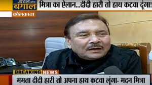 Madan mitra interview 2/madan mitra funny live, #skfilmsprivatelimited, madan mitra memes and more. Tmc Madan Mitra Chop Off Hands Remark Mamata Banerjee Bengal Suvendu Adhikari Nandigram Polls 2021 Latest News India News India Tv