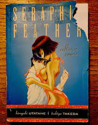 SERAPHIC FEATHER - 