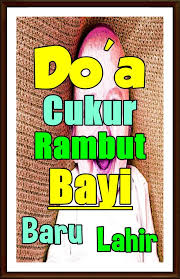 Jika ada seorang bayi yang belum dicukur ketika hari ketujuh setelah kelahiran, bolehkah dia dicukur setelah itu? Do A Cukur Rambut Bayi Baru Lahir Terlengkap For Android Apk Download