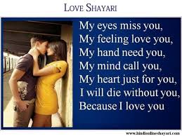 Aaj tu nahin ya main nahin'. Best Attitude Love Shayari Funny Jokes Sad Shayari Status In Hindi Hindi Online Shayari