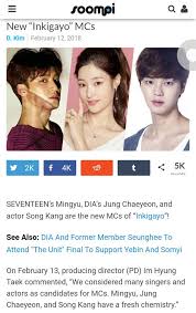 It airs live every sunday. Mingyu New Mc At Inkigayo Carat ìºë¿ Amino