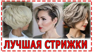 БОБ КАРЕ с объёмной макушкой 2024.Омолаживающая стрижка.