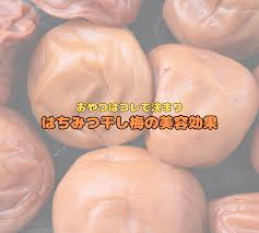 アレクシージム