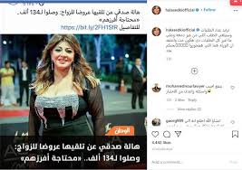فإذا قام بعد ذلك بمعاودة الجماع في القبل انتقلت المكروبات والملوثات وتلك الجسيمات معه الى فمن يفعل ذلك عليه من الأزواج عليه ان لا يعاود الممارسة في الامام أي القبل الا بعد قال رسول الله صلى الله عليه وسلم (إذا جاءكم من ترضون دينه وخلقه فزوجوه) صدق رسول. Ù‡Ø§Ù„Ø© ØµØ¯Ù‚ÙŠ ØªØ³ØªÙØ² Ø²ÙˆØ¬Ù‡Ø§ Ø¨ØªØ¹Ù„ÙŠÙ‚Ù‡Ø§ Ø¹Ù„Ù‰ Ø·Ø§Ù„Ø¨ÙŠ Ø§Ù„Ø²ÙˆØ§Ø¬ Ù…Ù†Ù‡Ø§ Ø´Ø§Ù‡Ø¯ Ù…Ø§Ø°Ø§ Ù‚Ø§Ù„Øª Ù„Ù‡Ù„ÙˆØ¨Ù‡