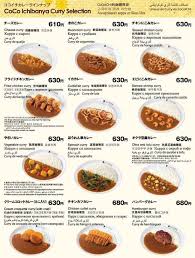 How To Make The Best Japanese Curry Rice Japanese Curry Japanese Cooking Curry Recipes