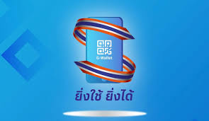 ยิ่งใช้ยิ่งได้ ทำความรู้จัก www.ยิ่งใช้ยิ่งได้.com ก่อนลงทะเบียน 21 มิ.ย.64 Mqvp4nth3fba M