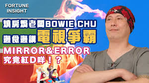 Видео 20170730 青衣小龍公開賽 (r57) 龍皇盃 канала samuel cheung. 7q5gome96myktm