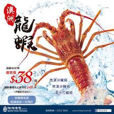 See more of 眞多蝦養殖－澳洲淡水龍蝦 on facebook. é¶æºé'å®¶é®'é­å°éåº æ¾³æ´²é¾è¦å¤§ç¹æ  Facebook
