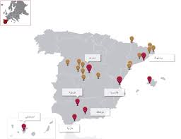 The legislature is the responsibility of the parliament. Ø§Ù„Ø³ÙŠØ§Ø­Ø© ÙÙŠ Ø¥Ø³Ø¨Ø§Ù†ÙŠØ§ Ù…Ø¹Ù„ÙˆÙ…Ø§Øª Ø³ÙŠØ§Ø­ÙŠØ© Ø¹Ù† Ø¥Ø³Ø¨Ø§Ù†ÙŠØ§ Spain Info Ù…Ø¬Ù„Ø³ Ø§Ù„ØªØ¹Ø§ÙˆÙ† Ø§Ù„Ø®Ù„ÙŠØ¬ÙŠ