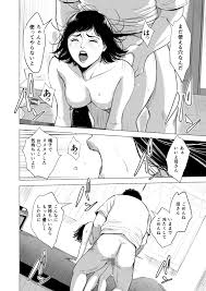 Read [Tamagou] Haha No Tsutome ~Hikikomori Musuko No Seishori Dougu~ Hentai  Porns - Manga And Porncomics Xxx