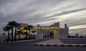 جامعة الملك سلطان بالظهران