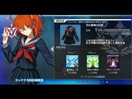 Fate Extra Ccc X Fgo Mystic Code Quest Memoria Of The Far Side Of The Moon É­è¡ç¤¼è£ã¯ã¨ã¹ã Æã®è£å´ã®è¨æ¶ Youtube Mystic codes are the equipment that masters utilize in combat. fate extra ccc x fgo mystic code quest memoria of the far side of the moon é­è¡ç¤¼è£ã¯ã¨ã¹ã æã®è£å´ã®è¨æ¶