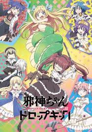 Change (alpha episode) when supernatural battles became commonplace (german dub) Pin Von Z U E Auf Jashin Chan Dropkick Anime Bilder Anime Bilder