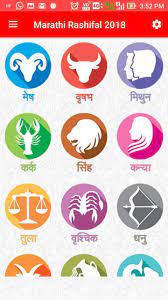 Check spelling or type a new query. Marathi Rashifal 2019 For Android Apk Download
