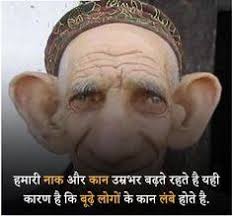 Pin On Interesting Facts In Hindi