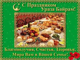 Он отмечается ровно на 70. Uraza Bajram 2020 Otkrytki Pozdravleniya Kartinki Istoriya Prazdnika Chto Mozhno I Nelzya Delat 24 Maya