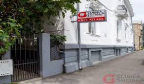 Asociația europeană de medicină dentară dr. O NouÄƒ ClinicÄƒ SocialÄƒ De Stomatologie InauguratÄƒ In CapitalÄƒ SÄƒnÄƒtatea BuzoianÄƒ