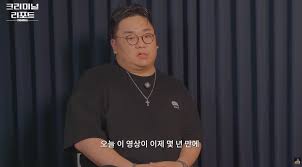임마누엘 구속