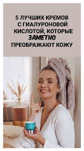 как убрать гиалуроновую кислоту из губ в домашних условиях Pin Na Doske Lico Molodoe Fitnes