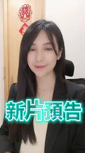 新片預告 #交易問題 #台股 #交易懶人包