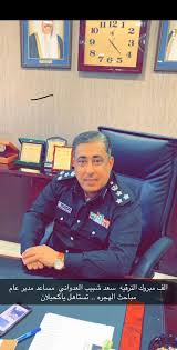 عفاف أحمد محمد فراج, نهى مصطفى محمد عبد العزيز حسن. Ø§Ù„Ø¹Ù€Ø¯ÙˆØ§Ù†ÙŠ Hashtag On Twitter