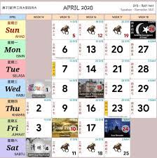 Malaysia akan memasuki tahun 2020. Kalendar Kuda Tahun 2020 Versi Pdf Dan Jpeg Sekolah Ramadan Hari Buruh