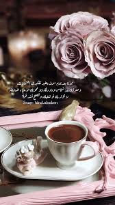 دعاء صورة افكار تصوير احترافيه Coffee Coffeetime قهوه كوفي تكوين عدسه سناب Pictures كلام كلمات حب عشق رمزي Kitchen Containers Food Coffee Time